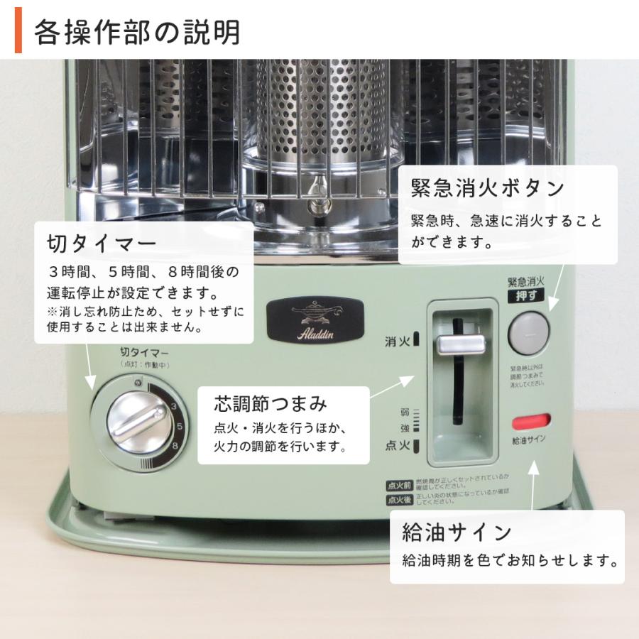 アラジン（Aladdin） 石油ストーブ おしゃれ 小型 縦型 消臭 電源不要