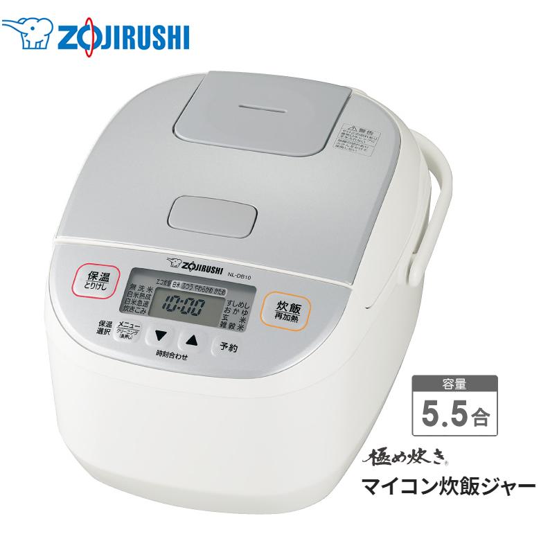 極め炊き 象印 炊飯器 5.5合炊き マイコン炊飯ジャー ZOJIRUSHI NL