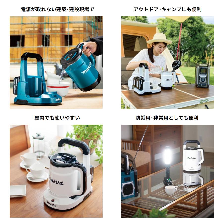 マキタ（makita） 充電式ケトル KT360DZ makita KT360D 選べるカラー2