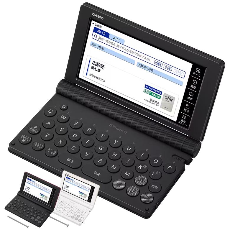 EX-word カシオ 電子辞書 ビジネス 趣味 教養 エクスワード XD-SA6500