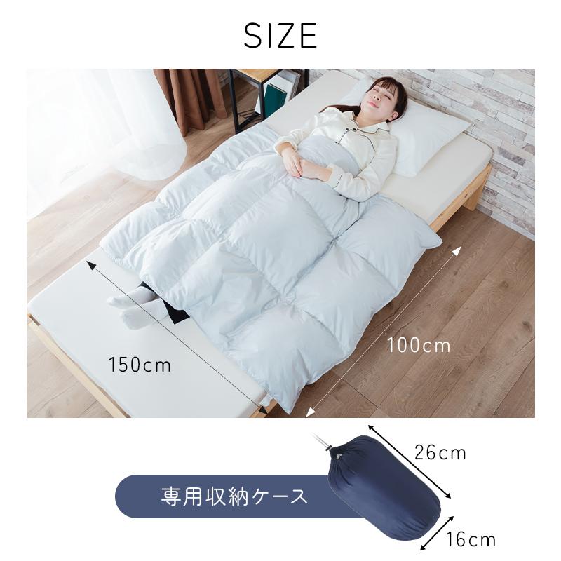 KAGUWORLD 洗える 人工羽毛 ハーフケット 蓄熱 臭わない 国産 日本製