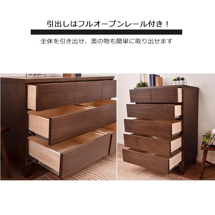 脚付き チェスト タンス ウォールナット 80幅 3段 ブラウン 大川家具