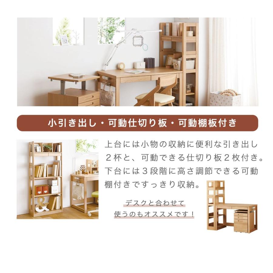 コイズミファニテック 学習机 コイズミ ビーノ 幅 105 cm 4点 セット