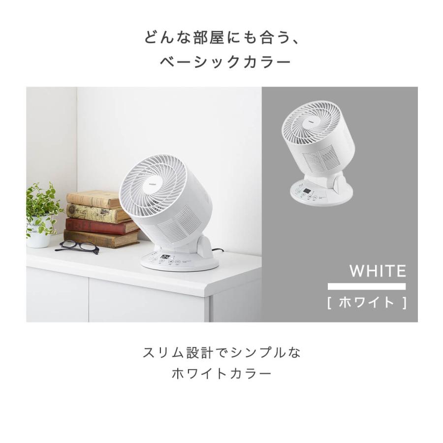ツインバード（TWINBIRD） サーキュレーター 扇風機 節電 据え置き