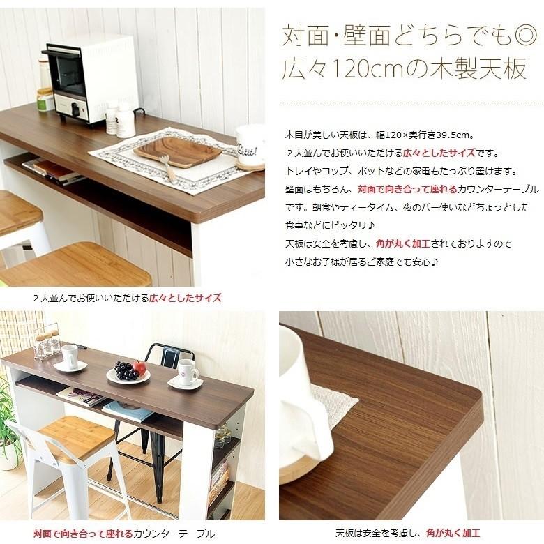 宮武製作所 カウンターテーブル KNT-1200 ラテ 棚 ラック コンセント付