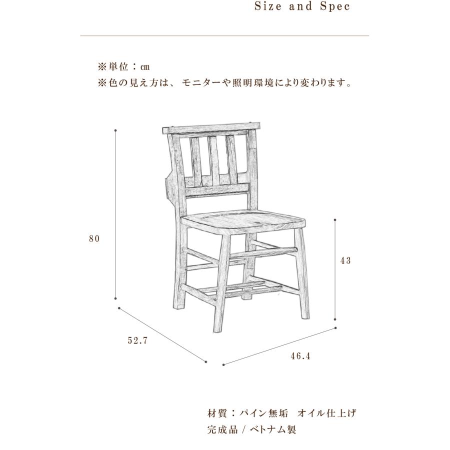 ダイニングチェア 1脚 単品 カントリー調 木製 チャーチチェア 教会
