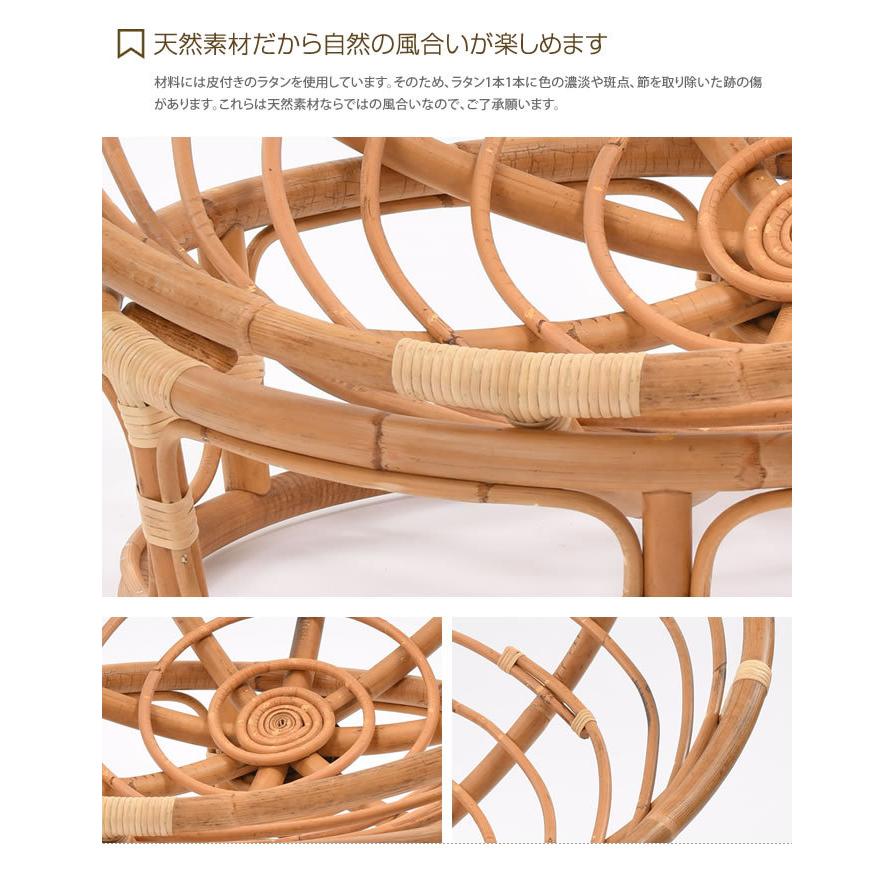 チェア 椅子 いす イス ラタン 籐 ラウンジチェア パーソナルチェア