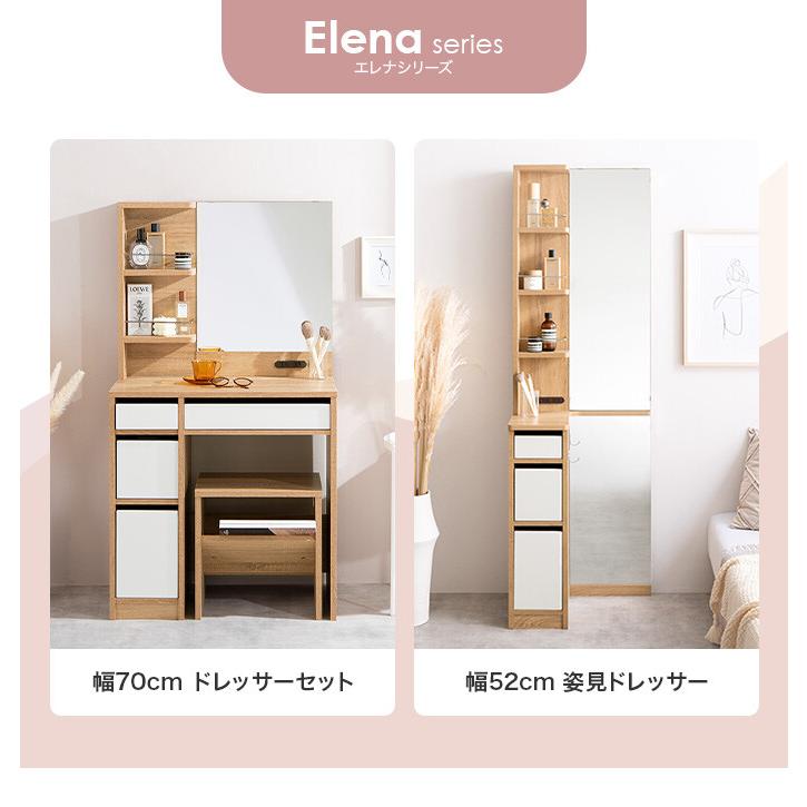 ドレッサー 鏡台 テーブル コンパクト 姿見ドレッサー 化粧台 ミニ