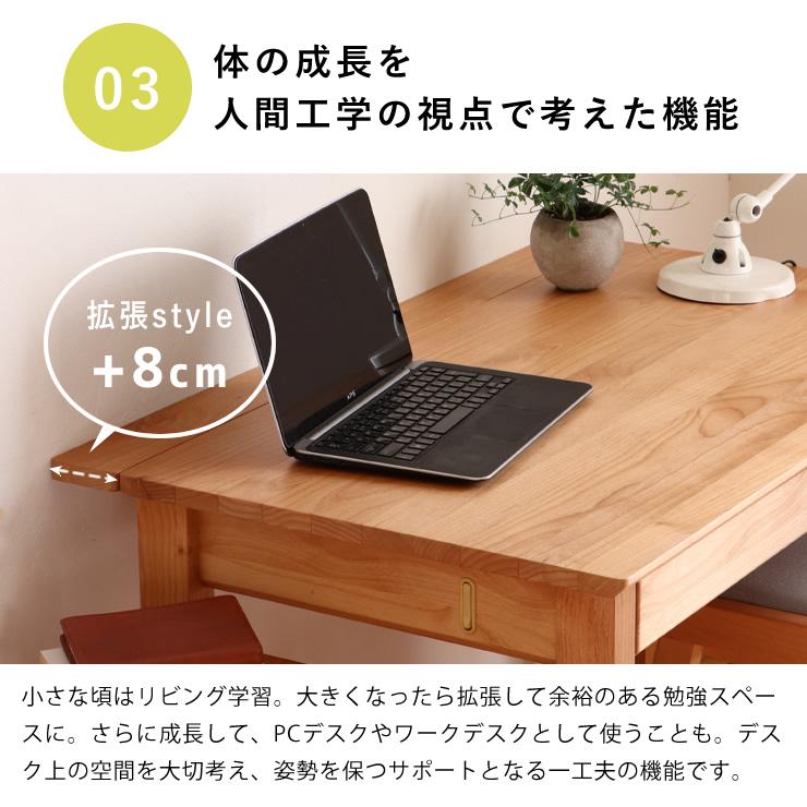 堀田木工所 奥行きサイズを拡張できる 学習机・学習デスク 3点セット