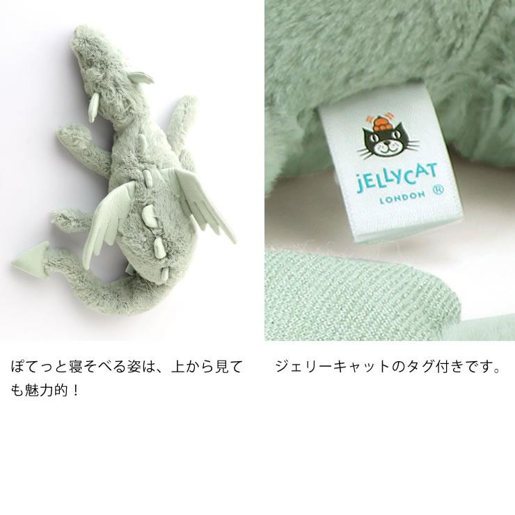 JELLY CAT（ジェリーキャット） Sage Dragon Huge （セージ ドラゴン