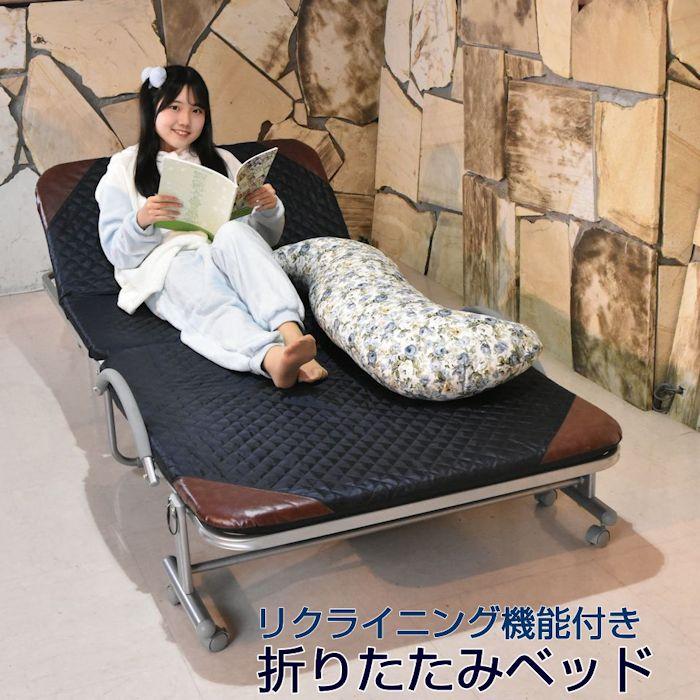 折りたたみベッド リクライニング機能付 ベッド BR301BL パイプベッド