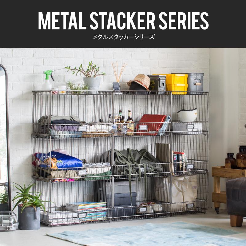 CRUSH CRASH PROJECT 関家具 公式店 収納ボックス 収納ラック