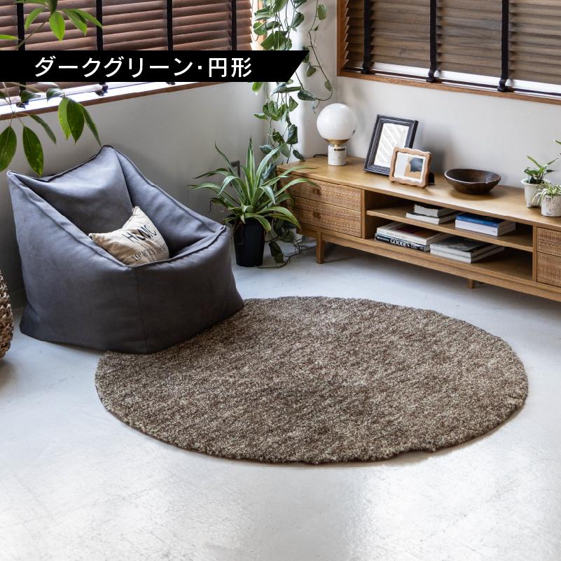 ラグ カーペット 厚手 おしゃれ 洗える 無地 マット 140×200 布 グラド