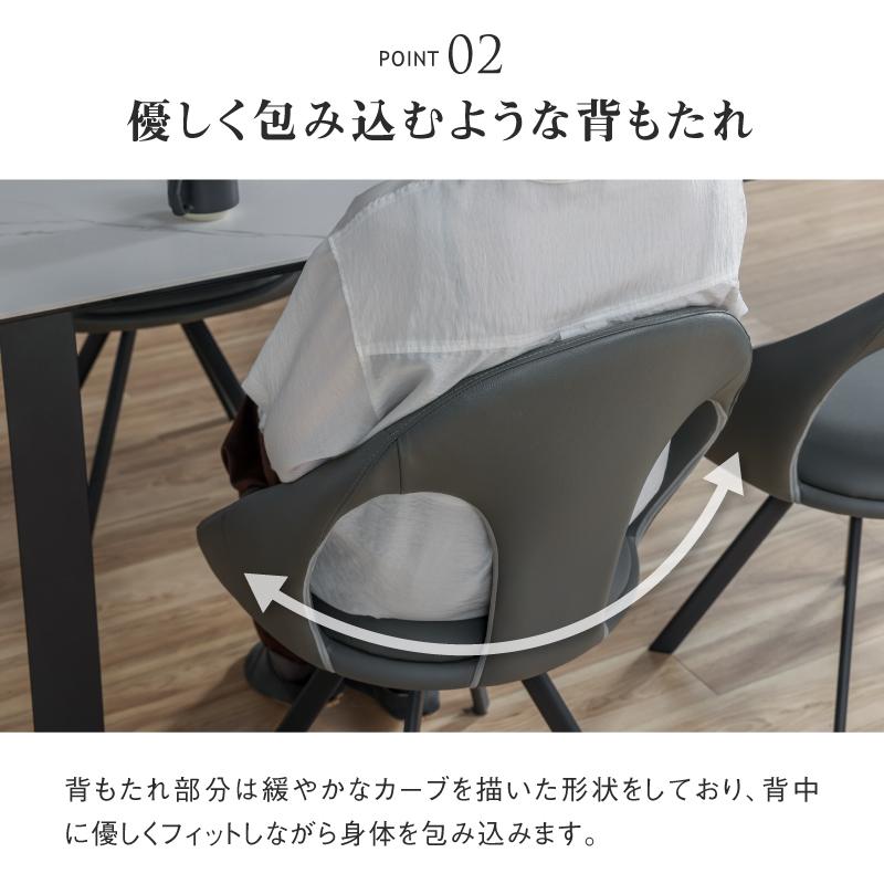 関家具 公式店 チェア 椅子 イス いす ダイニングチェア 背付き オート