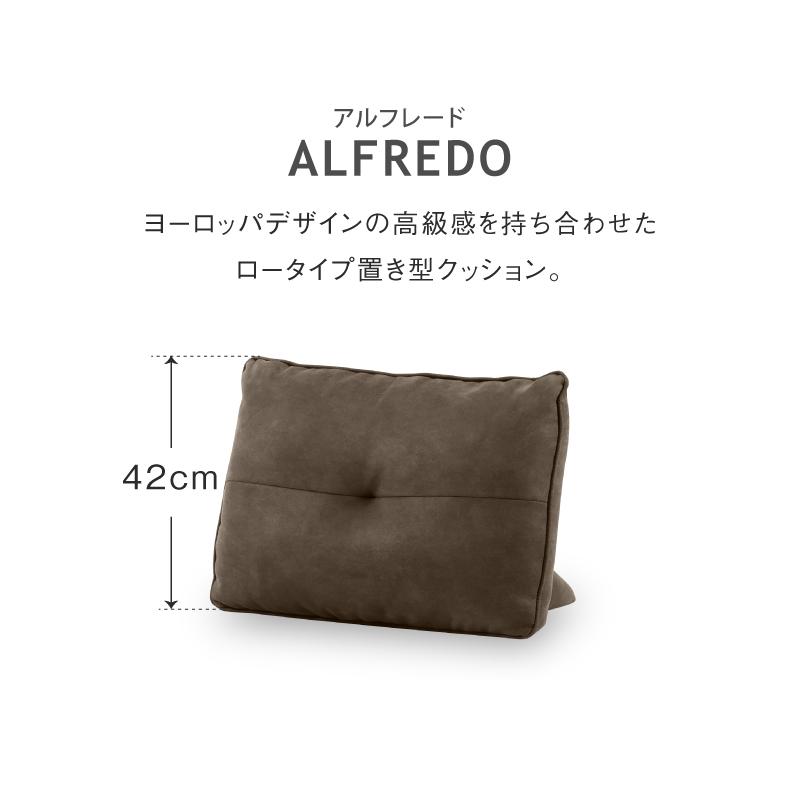 RELAX FORM（リラックスフォーム） 関家具 公式店 置き型クッション 背