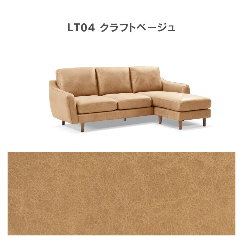 RELAX FORM（リラックスフォーム） 関家具 公式店 ソファー レザー