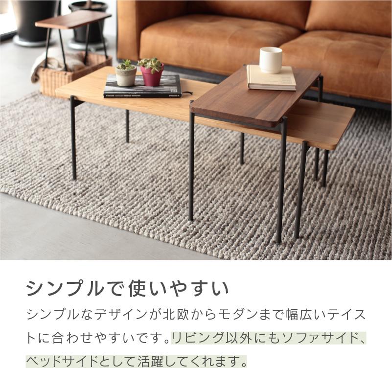 NOWHERE LIKE HOME 関家具 公式店 サイドテーブル 北欧 おしゃれ 木製