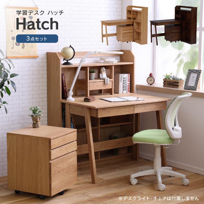 関家具 公式店 学習デスク 学習机 デスク テーブル ワゴン シェルフ