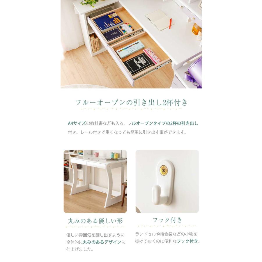 学習机 4点セット プリンセスデスク 姫系 学習デスク 女の子向け