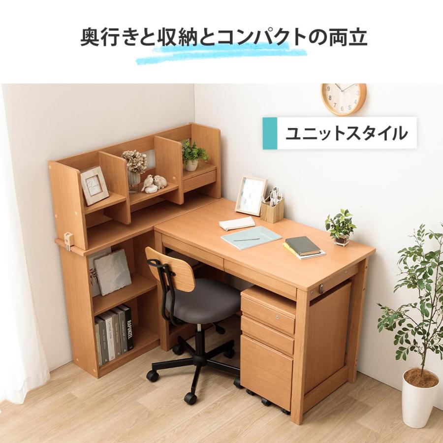 学習机 セット 4点 子供用 天然木 学習デスク コンパクト テレワーク