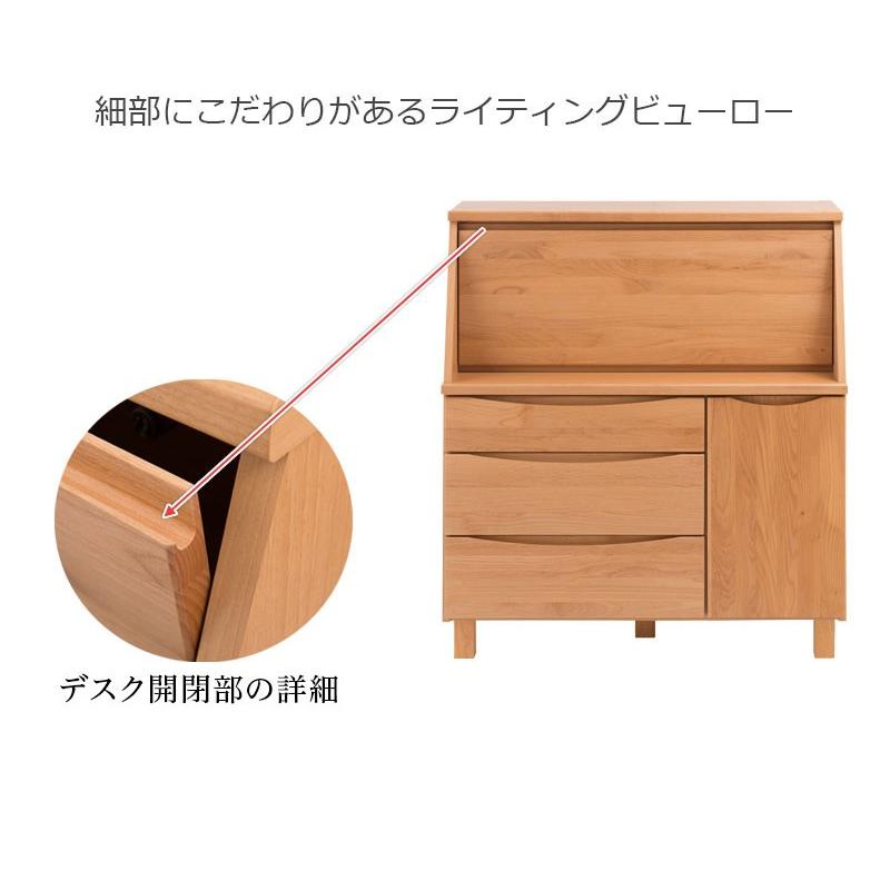 書斎机 幅100cm ライティングビューロー 完成品 ブラウン 日本製