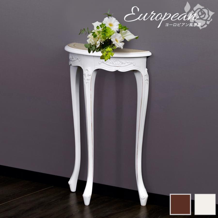 DIK8 イタリア製 飾り台 クラシック コンソール 花台 フラワースタンド