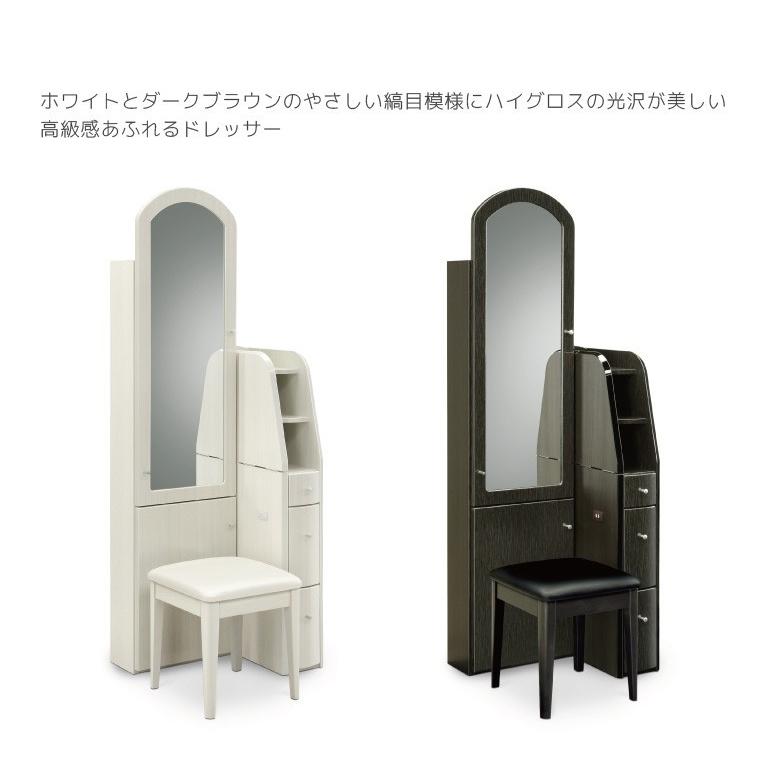 ドレッサー 幅60cm スリム 完成品 コンパクト ミラー 姿見 鏡台