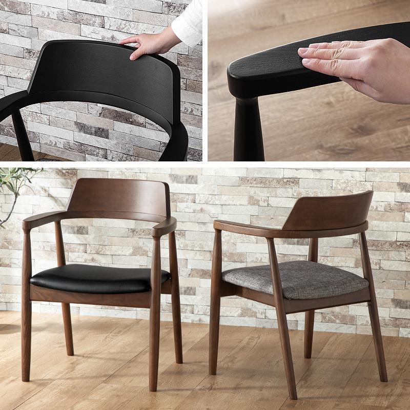 KAGUWORLD アームチェア ダイニングチェア 単品 北欧 完成品 カフェ風