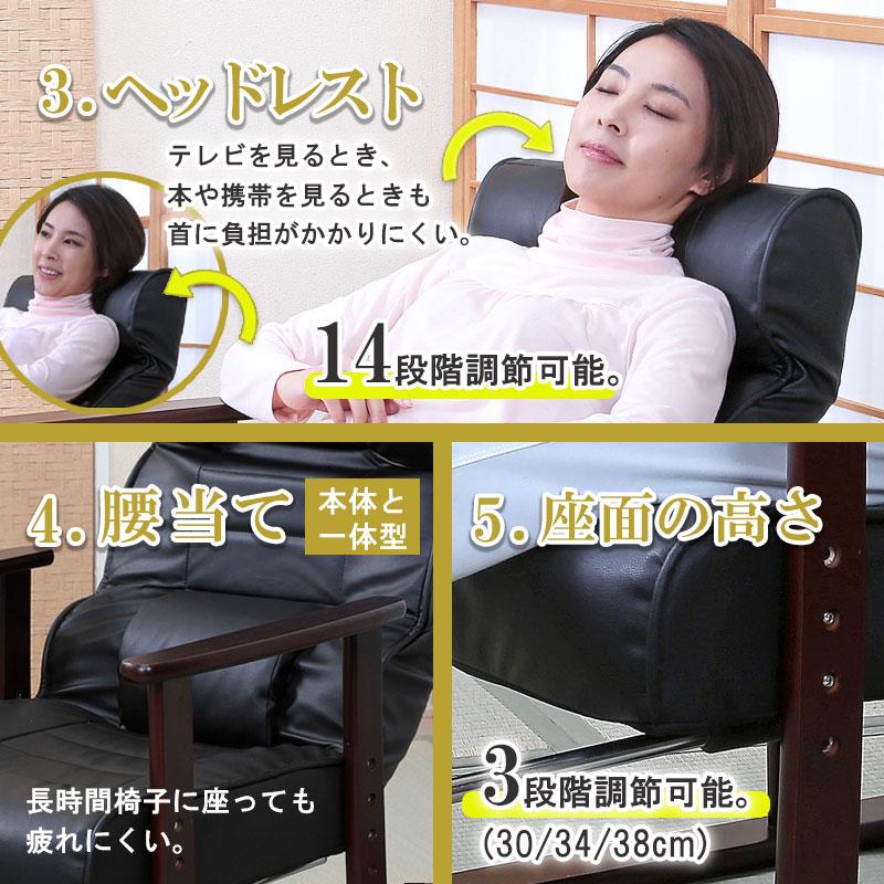 高座椅子 木製 フットレスト オットマン 高さ調整 肘掛け アームレスト