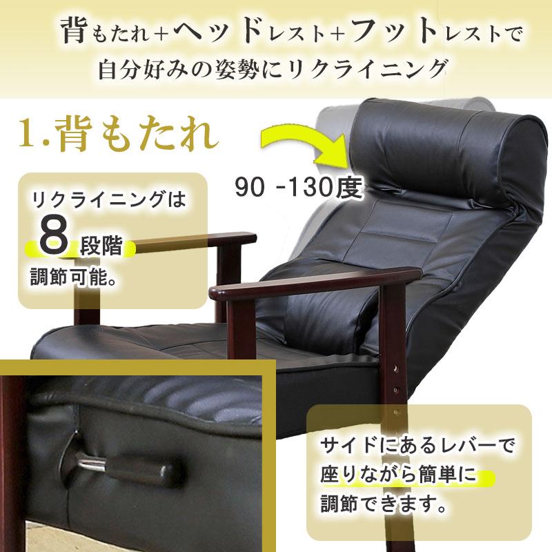 高座椅子 木製 フットレスト オットマン 高さ調整 肘掛け アームレスト