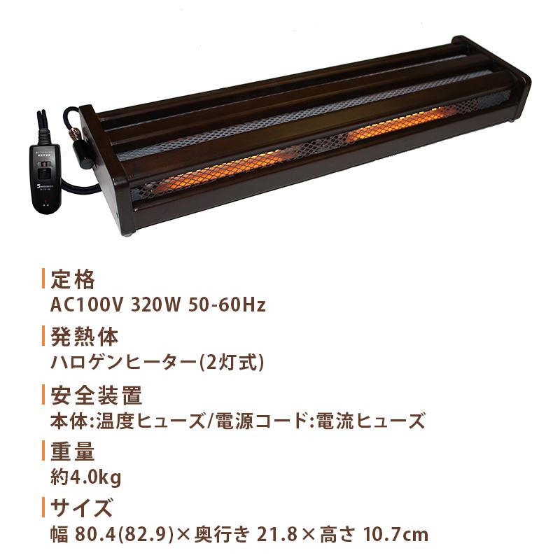 足元ヒーター 小型 足置きフットヒーター デスク下 320W MFH-321ET(DA