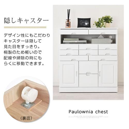 ぼん家具 チェスト タンス 収納 電話台 キャスター付き fax台 木製 桐