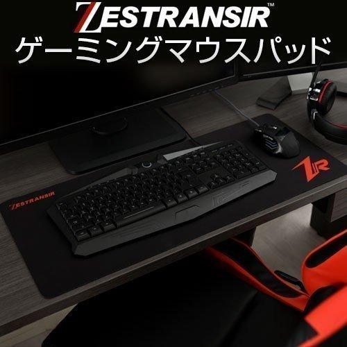 ぼん家具 ゲーミングマウスパッド 70×30cm 光学式 レーザー式 対応