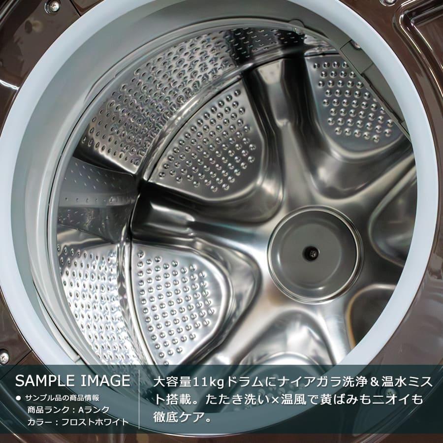 ビッグドラム 安心1年保証 日立 ドラム式洗濯機 11kg BD-STX110G 2021