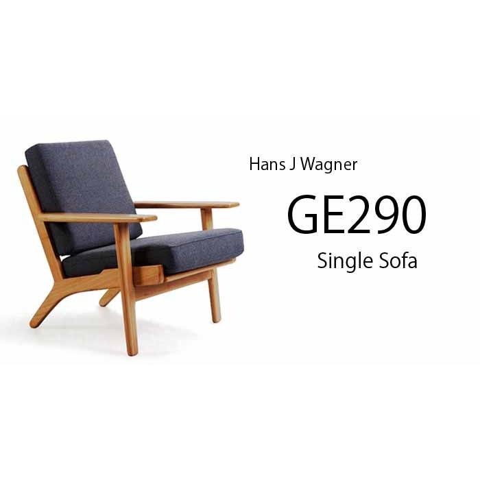 ハンス・J・ウェグナー GE290 シングルソファ : KAGZ - 通販 - Yahoo