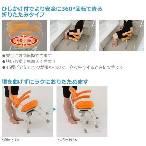 Panasonic（パナソニック） シャワーチェア ユクリア ミドルSP回転