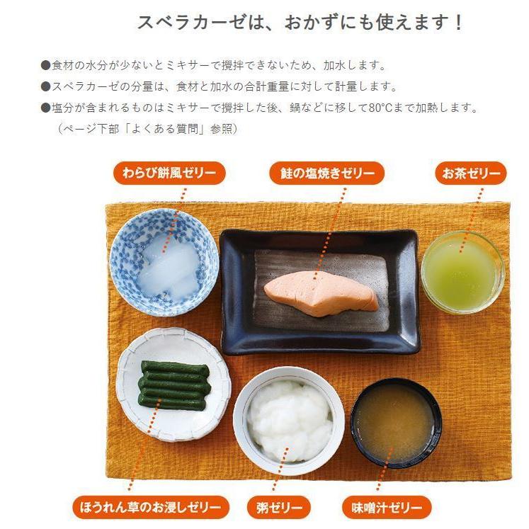 スベラカーゼLite 1kg スベラカーゼライト ゼリー食の素 フードケア