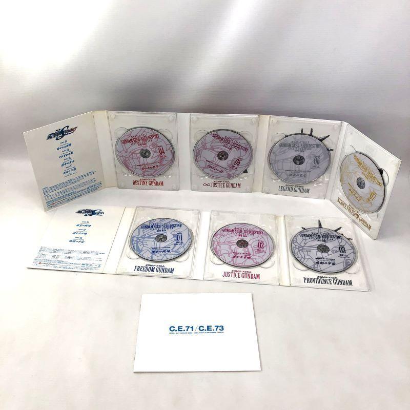 帯付》機動戦士ガンダムSEED/SEED DESTINY スペシャルエディション DVD