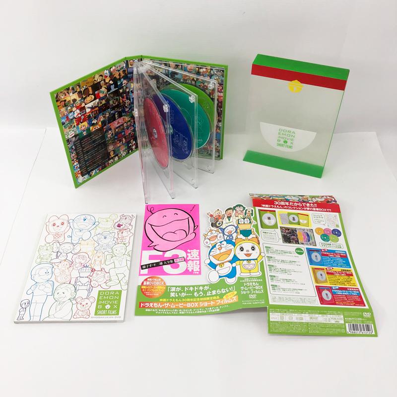 DORAEMON THE MOVIE BOX SHORT FILMS [初回限定版]/ドラえもん/店頭/他