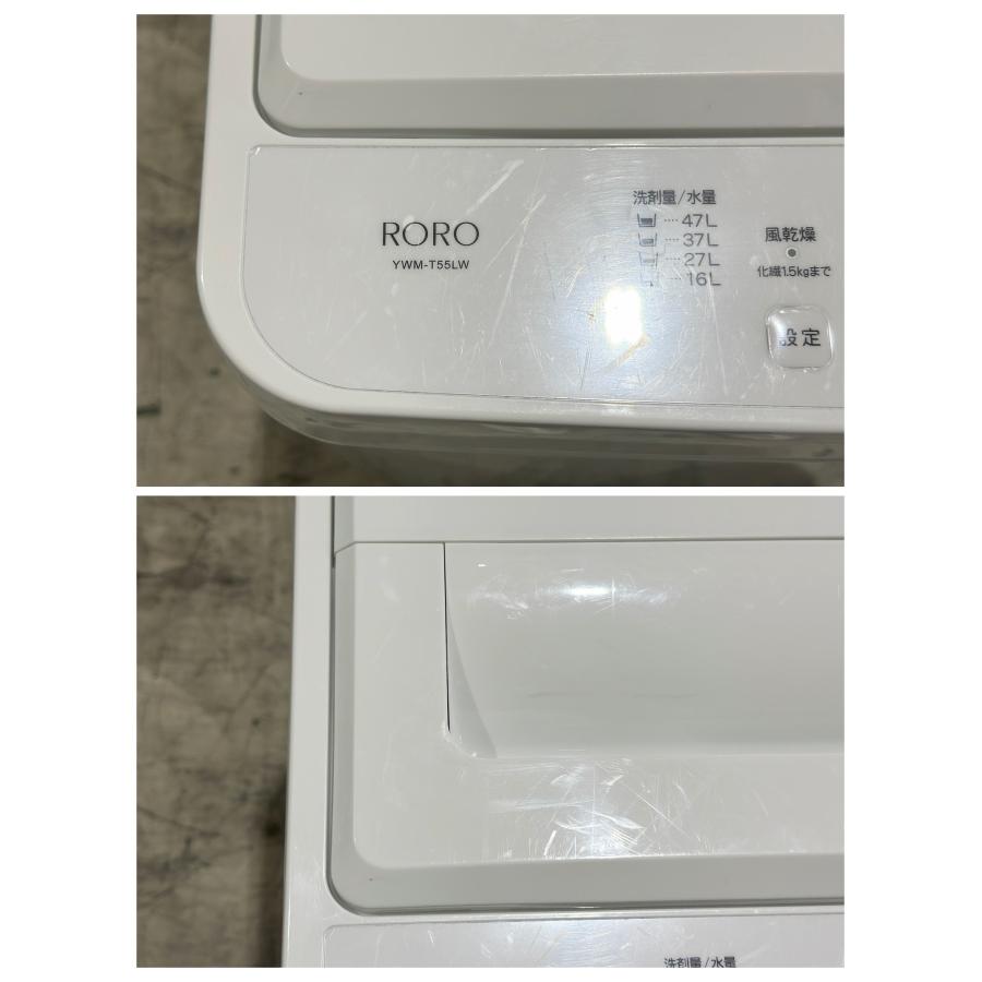 □ヤマダオリジナル□RORO YWMT-55LW 全自動洗濯機 5.5kg 2024年製