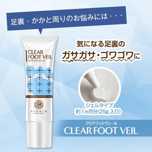 北の快適工房 公式 組合せでお得なセット クリアストロングショット