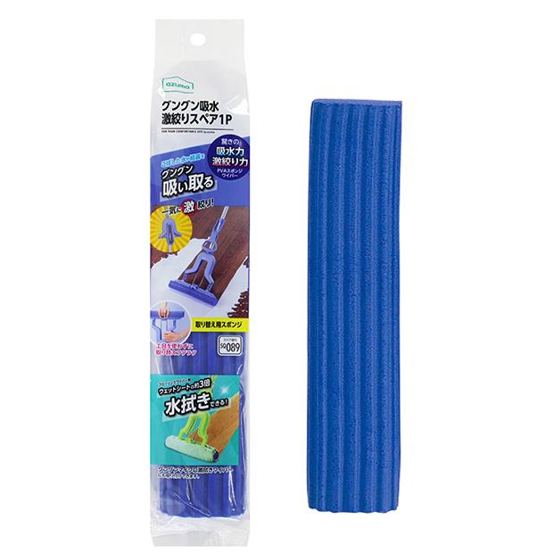 アズマ工業 アズマ公式 グングン吸水激絞りワイパーF 伸縮柄 AZ259