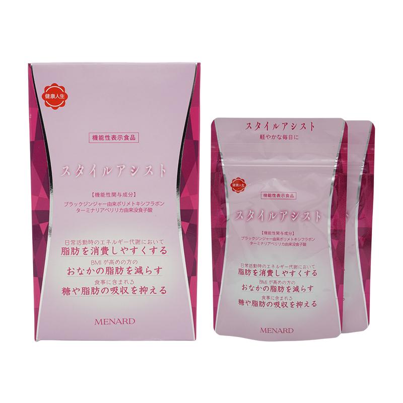MENARD（メナード） スタイルアシスト 45粒×2袋 30日分 健康食品