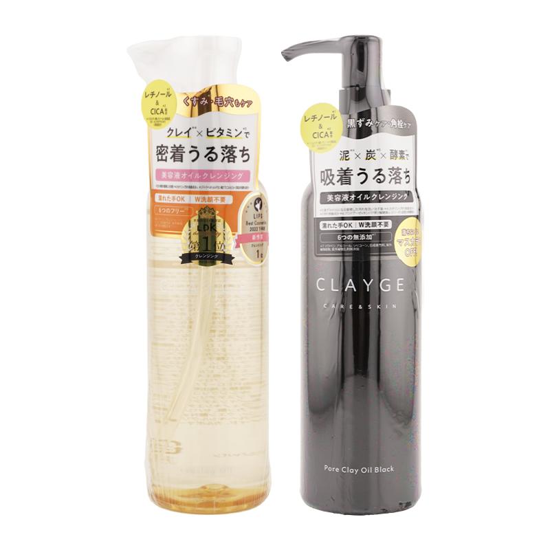 ともぴページ AURAGE クレンジングオイルと化粧水のセット ともぴ