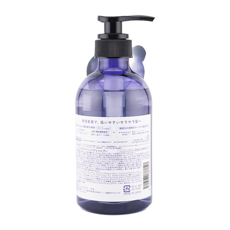 YOLU（ヨル） [2個セット]YOLU リラックスナイトリペアシャンプー