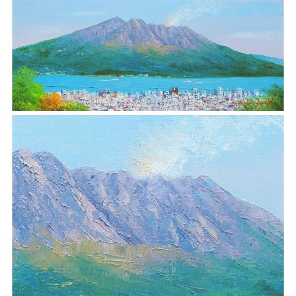 絵画 油絵 桜島 （小林幸三） WF3号 【海・山】【肉筆】【油絵】【横長
