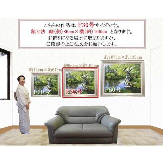 絵画 油絵 駆ける F30号 （鈴木満雄） 【肉筆】【油絵】【静物・動物画