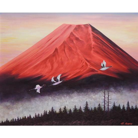 絵画 油絵 富士に鶴（赤富士） F20号 （佐野次郎） 【肉筆】【油絵