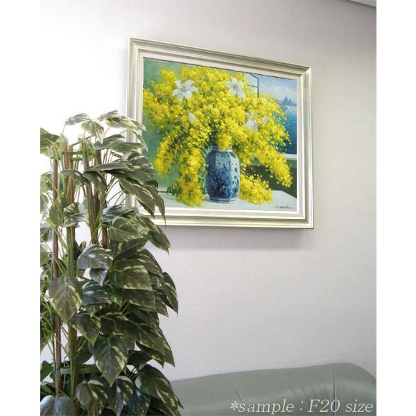 絵画 油絵 ミモザとカサブランカ F20号 （堀哲夫） 【肉筆】【油絵