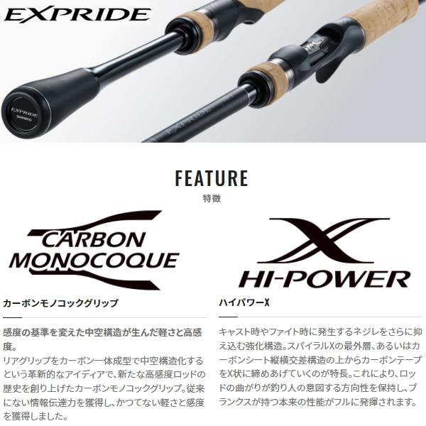 シマノ（SHIMANO） 22 エクスプライド 265ML-2 2023年追加機種 [90